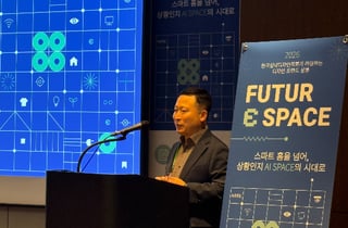 아카라라이프, '2026 트렌드살롱'서 시니어 AIoT 솔루션 발표