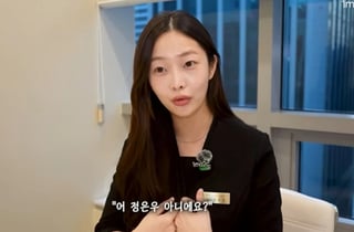 아이돌→성형외과 실장..."연예계 미련 없다" 근황 전한 정은우