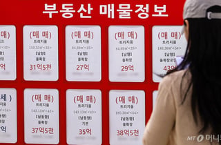 1년 새 1억 넘게 올라...서울 집값 평균, 처음으로 '10억' 넘었다