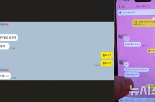 女소방관 사망 전 울린 경고음…'갑질 의혹' 상급자들, 신고당했다