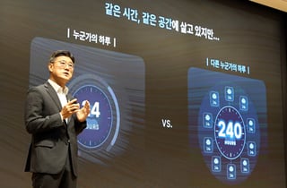 "AI 대리님, 사번 받는다"…SKT, AI와 동료되는 'AX 혁신 2.0' 시행