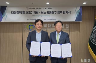 뷰노, 대한결핵·호흡기학회와 MOU…의료 AI 임상 근거 강화