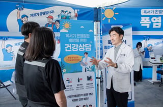 의료진이 물류센터 찾아간다...쿠팡, 택배기사 맞춤형 건강관리