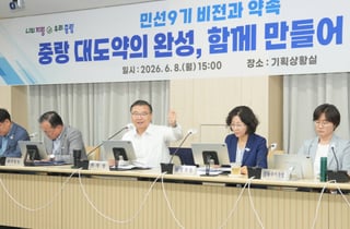 '3선' 류경기 중랑구청장…'중랑 대도약' 완성한다