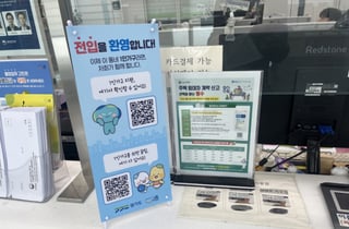 시흥시 전입 1인 가구 챙긴다…안전·정책 담은 '웰컴키트' 첫 도입