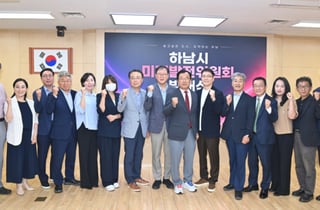 '멈춤 없는 하남발전'…이현재 시장, 민선9기 미래설계 속도 낸다