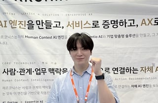 제르코닉스, 'STK 2026'서 자체 AI 엔진 기반 서비스 공개