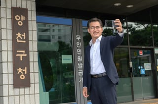 '재선' 이기재 양천구청장…지하철·재건축 '중단 없는 추진'