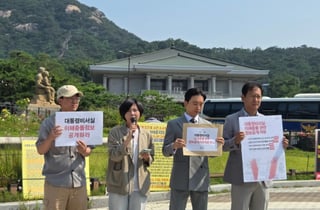 '이해충돌 정보공개 거부'에…참여연대 "대통령비서실 상대 행정소송"