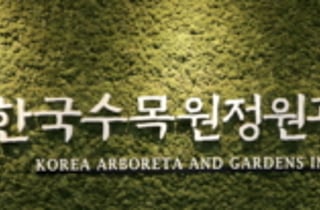 한수정, 체험형 청년 인턴 10명 채용…29일 오전 11시까지 원서 접수