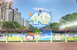 과천시 40주년, 증강현실로 만난다…시민 참여형 AR 포토존 조성