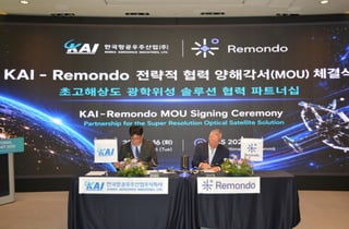 KAI, 우주 스타트업 '레몬도'와 초고해상도 위성 개발 협약