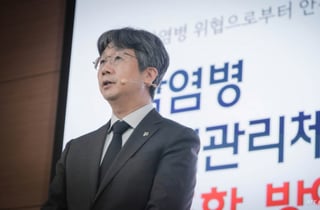 사회적 거리두기 '기준' 세운다…질병청, 전문가들과 첫 간담회