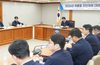 수협, 여름철 재해 비상 대응 체계 가동…고수온 수산물 피해 예방