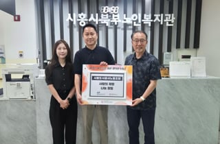 시흥도시공사 노조가 쏜 '빵'…지역사회 향한 정성, 반죽~포장 '구슬땀'