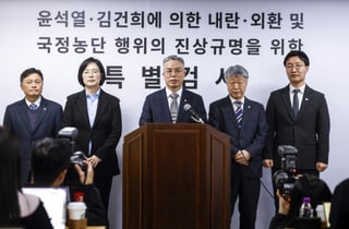 종합특검, '대통령 관저 이전' 감사 맡았던 감사원 간부에 구속영장 청구