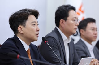 지방선거 '복기의 시간'..."개혁신당 큰 틀의 국가비전 제시해야"