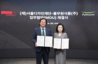 서울디자인재단-풀무원, '지속 가능 친환경 식생활' 선보인다
