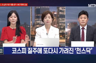 [여의도 클라쓰] '대명에너지, 에스엘, SK' 클라쓰 올릴 종목은?