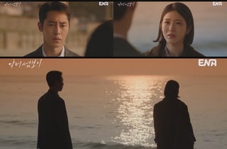 '닥터 섬보이' 신예은, 이재욱에 돌아섰다 "의사 말고 남자친구"...시청률 상승 5.1%[종합]