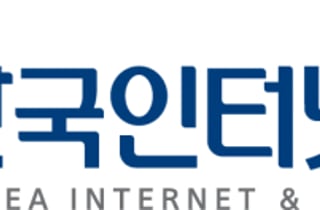 "무조건 망 분리→중요도별 차등 보안"…KISA, N2SF 도입 지원 본격화