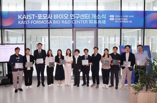 대만 포모사그룹, KAIST에 5년간 170억 투입…동물실험 대체 플랫폼 개발