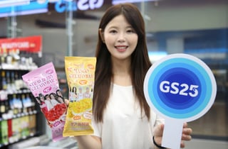 키키가 픽한 젤라또바…GS25, 협업 아이스크림 2종 출시