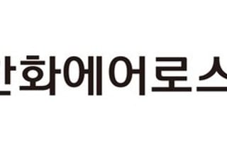 한화에어로스페이스 4% 상승, K방산 부각·실적 기대감