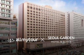 "호텔도 에이전틱 AI 시대" 올마이투어, 서울 가든호텔서 실증