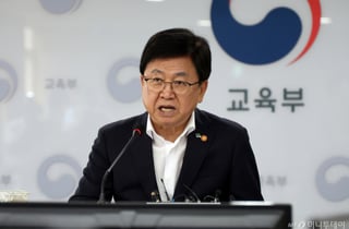 '연 1000억 지원' 지거국 3곳 선정 기준 확정..."지역·대학 준비 본다"