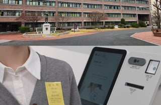 바른정보기술, 배재중·배재고에 외부인 출입관리시스템 공급