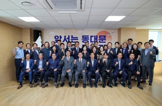 최동민 동대문구청장 당선인 인수위 출범…민선9기 '변화 설계' 본격화