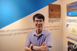 '40년 신약 개발통'의 출사표…다임바이오, 뇌전이암 신약으로 빅파마 정조준