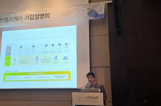 의료 데이터 안전하게 사고판다…레몬헬스케어, 코스닥 노크