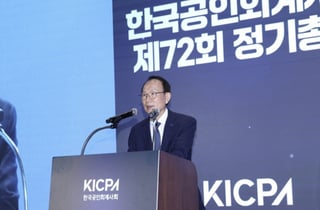 한국공인회계사회, 최운열 회장 연임 확정…임기 2년