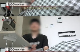 '세월호 조롱' 일베 오뎅남 근황 공개…"무죄였어야 했다"