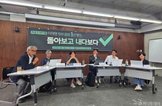 "실용 앞세웠지만 원칙 안 보여"…李정부 1년, 노동·시민단체 평가