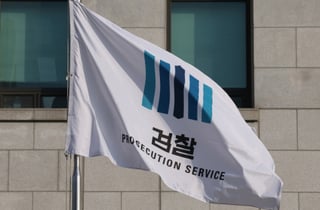 "위안부 피해자에 '가짜 위안부' 발언"…검찰, 우익단체 대표 추가 기소