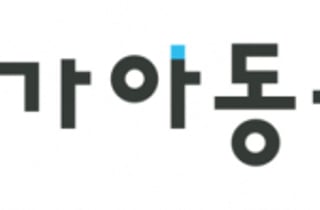 국가아동권리보장원, 서울 빗물받이 환경정화에 임직원 참여