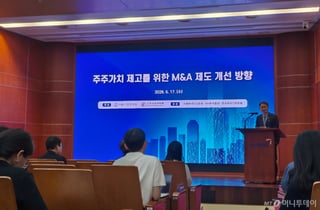 금융위 부위원장 "의무공개매수제 도입 시급…저PBR 리스트  10월 공개"