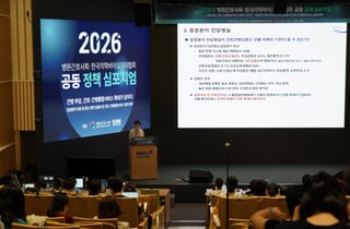 간호·간병통합서비스 이용자 177만명 돌파…'전병동 확대' 방안은?