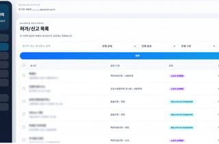 강남구 공무원, AI로 옥외광고 행정시스템 개발…민원 검토 15분→1분