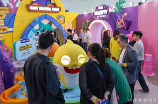 뚜루루뚜루~ 놀러가볼까? 'AI 상어마을' 변신한 DDP