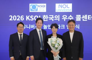 놀유니버스, '한국의 우수 콜센터' 선정…여행사 부문 3년 연속