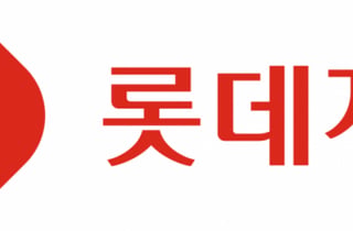 "롯데지주, 사업구조 재편으로 재무건정성 확보에 집중"-BNK