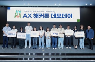 포스코DX, '1인 N에이전트' 시대 준비…전사 AX 역량 강화