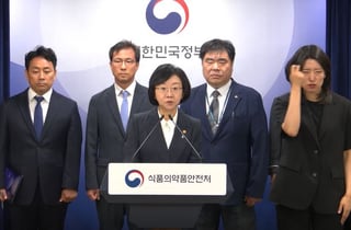 AI로 마약 단속 강화…식약처, '징벌적 과징금 제도' 도입