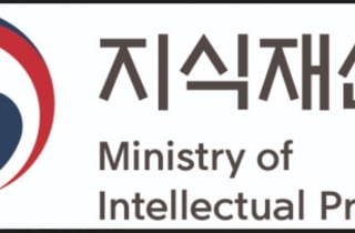지재처, 올해 1367억 규모 IP 투자 펀드 조성...특허가 자산 되는 시대