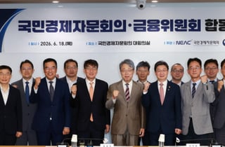 금융위 "M&A시 의무공개매수제도 하반기 최우선 정책과제"