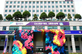 부천 도심 곳곳에 열린 '미래 영화의 문'…다음 달 2일 BIFAN 개막